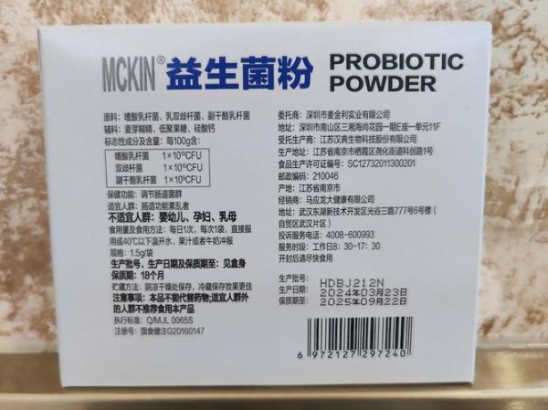 孕妇便秘可以吃益生菌吗_孕妇便秘吃益生菌安全吗-第1张图片-星辰妙记 孕妇便秘可以吃益生菌吗_孕妇便秘吃益生菌安全吗-第1张图片-星辰妙记