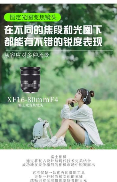 大变焦镜头怎么选_大变焦镜头适合拍什么-第2张图片-星辰妙记 大变焦镜头怎么选_大变焦镜头适合拍什么-第2张图片-星辰妙记