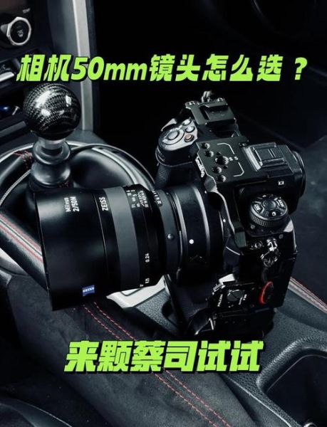 德国镜头哪个好_徕卡蔡司对比评测-第3张图片-星辰妙记 德国镜头哪个好_徕卡蔡司对比评测-第3张图片-星辰妙记