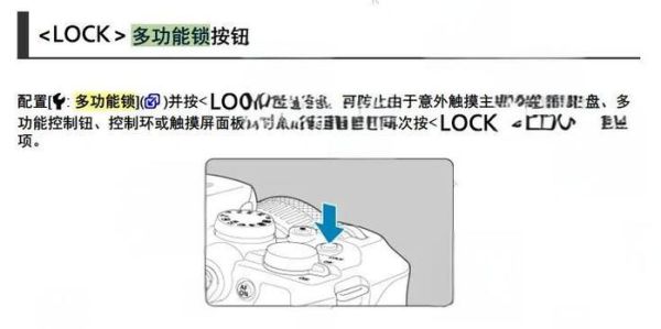 佳能相机镜头卡住怎么办_镜头无法缩回维修技巧-第3张图片-星辰妙记 佳能相机镜头卡住怎么办_镜头无法缩回维修技巧-第3张图片-星辰妙记