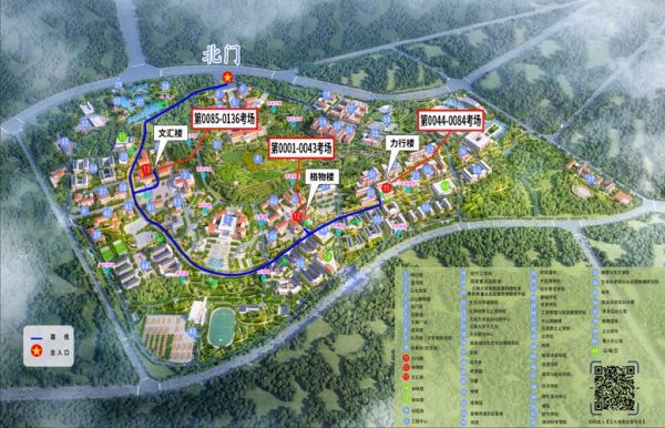 云南大学在哪个城市_云南大学具体位置-第1张图片-星辰妙记