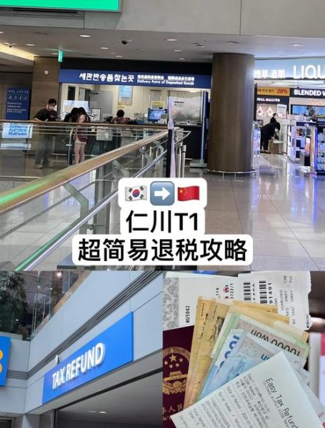 韩国买镜头哪里便宜_韩国买镜头退税流程-第1张图片-星辰妙记