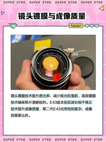 summilux镜头值得买吗_summilux和summicron区别-第1张图片-星辰妙记 summilux镜头值得买吗_summilux和summicron区别-第1张图片-星辰妙记