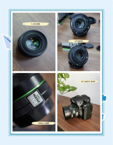 宾得入门镜头推荐_宾得新手选什么镜头-第1张图片-星辰妙记