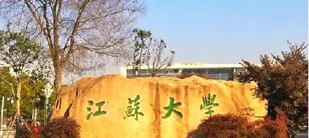 江苏大学信息门户登录不了怎么办_江苏大学信息门户密码忘了怎么找回-第1张图片-星辰妙记 江苏大学信息门户登录不了怎么办_江苏大学信息门户密码忘了怎么找回-第1张图片-星辰妙记