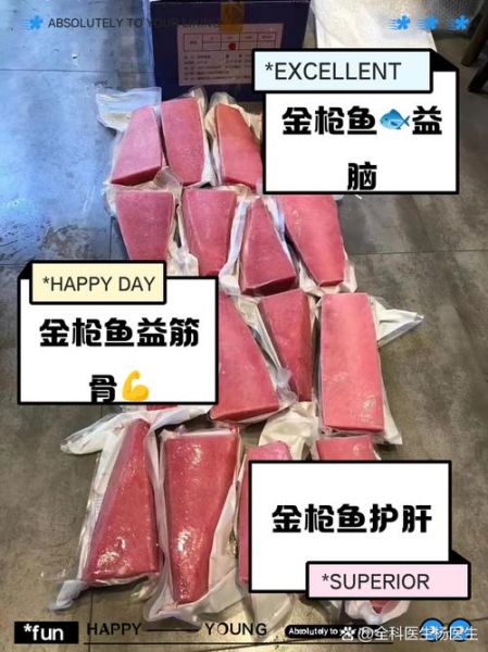 孕妇可以吃金枪鱼吗_孕期金枪鱼安全吃法-第1张图片-星辰妙记 孕妇可以吃金枪鱼吗_孕期金枪鱼安全吃法-第1张图片-星辰妙记