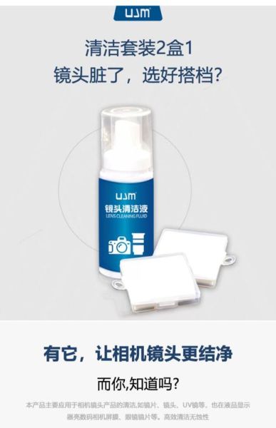 相机镜头用什么擦_镜头清洁布怎么选-第2张图片-星辰妙记