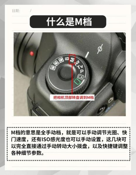 手动镜头跑焦怎么办_手动镜头跑焦怎么调-第2张图片-星辰妙记