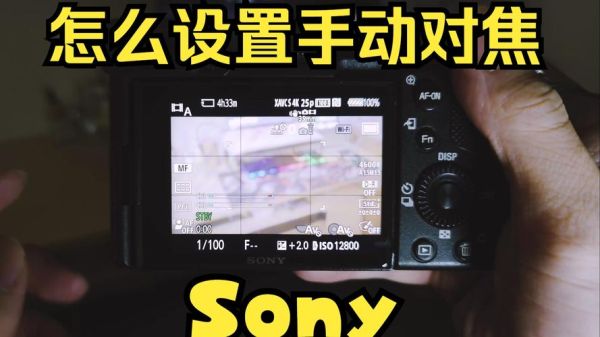 手动对焦镜头怎么用_手动对焦镜头适合拍什么-第1张图片-星辰妙记