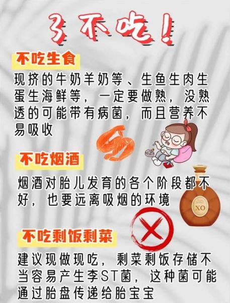 孕妇可以吃酒酿吗_孕期饮食安全-第1张图片-星辰妙记 孕妇可以吃酒酿吗_孕期饮食安全-第1张图片-星辰妙记