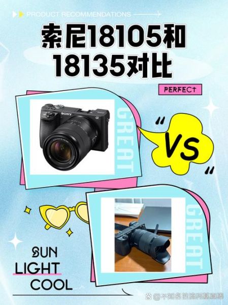 18135镜头适合拍什么_18135镜头和24105哪个好-第1张图片-星辰妙记