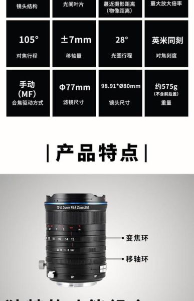 半幅相机用全幅镜头画质会下降吗_如何正确转接-第1张图片-星辰妙记 半幅相机用全幅镜头画质会下降吗_如何正确转接-第1张图片-星辰妙记