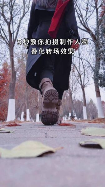 前后转镜头怎么拍_拍摄技巧有哪些-第2张图片-星辰妙记 前后转镜头怎么拍_拍摄技巧有哪些-第2张图片-星辰妙记