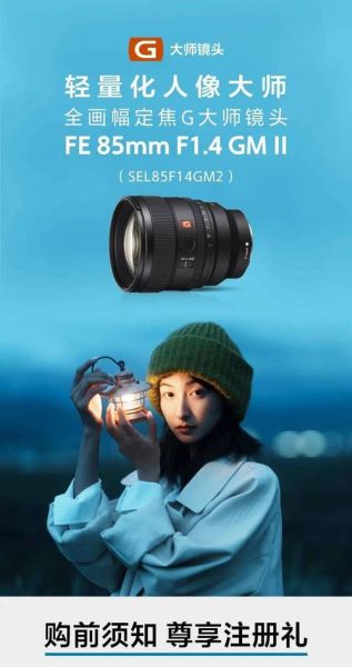 人像用什么镜头_85mm还是50mm-第2张图片-星辰妙记 人像用什么镜头_85mm还是50mm-第2张图片-星辰妙记