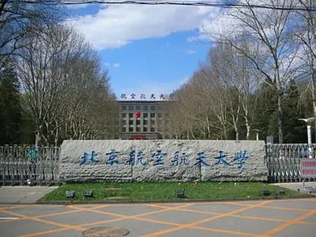 北京理工大学宇航学院怎么样_北理工宇航学院专业有哪些-第2张图片-星辰妙记