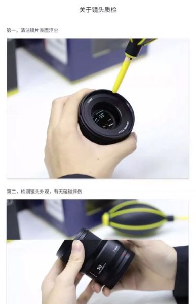 rx1换镜头教程_rx1可以换镜头吗-第3张图片-星辰妙记 rx1换镜头教程_rx1可以换镜头吗-第3张图片-星辰妙记