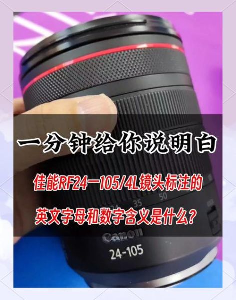 镜头刻度怎么看_镜头刻度作用是什么-第2张图片-星辰妙记 镜头刻度怎么看_镜头刻度作用是什么-第2张图片-星辰妙记