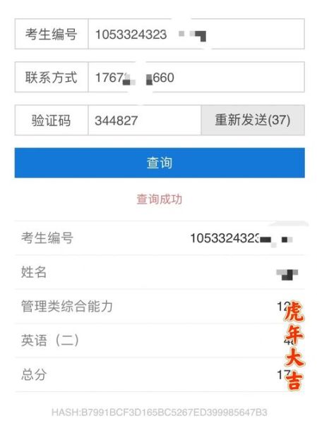 中南大学教务系统登录入口_忘记密码怎么办-第2张图片-星辰妙记 中南大学教务系统登录入口_忘记密码怎么办-第2张图片-星辰妙记