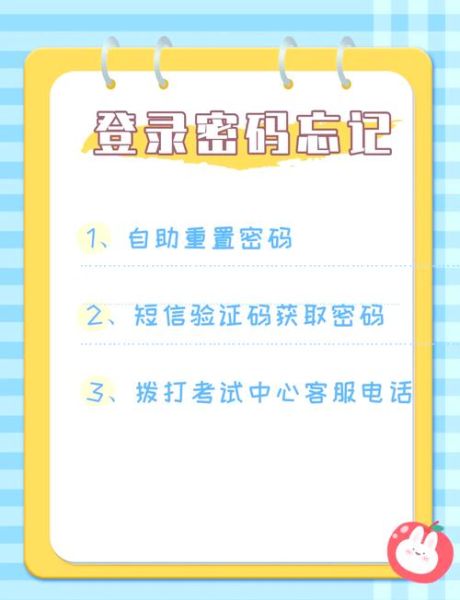 中南大学教务系统登录入口_忘记密码怎么办-第1张图片-星辰妙记 中南大学教务系统登录入口_忘记密码怎么办-第1张图片-星辰妙记