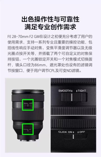 fe28镜头值得买吗_索尼fe28mmf2评测-第2张图片-星辰妙记 fe28镜头值得买吗_索尼fe28mmf2评测-第2张图片-星辰妙记