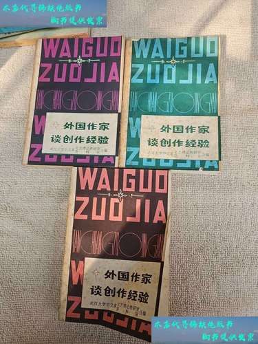 武汉大学中文系怎么样_就业前景如何-第3张图片-星辰妙记