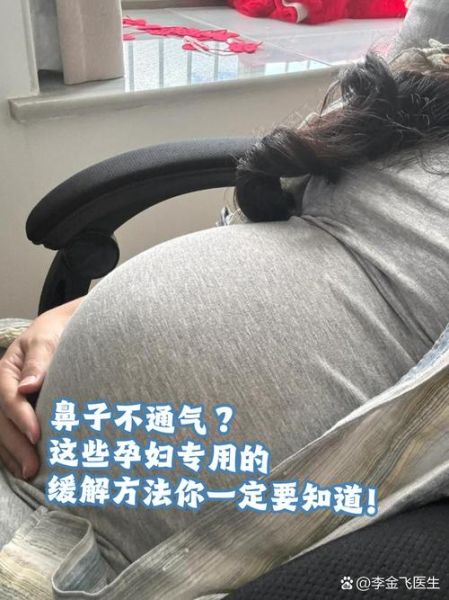 孕妇吸氧张嘴还是闭嘴_正确姿势详解-第1张图片-星辰妙记