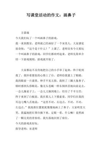 抽阴作文怎么写_抽阴作文写作技巧-第3张图片-星辰妙记 抽阴作文怎么写_抽阴作文写作技巧-第3张图片-星辰妙记