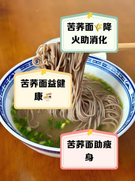 孕妇能吃荞麦面吗_荞麦面的营养与禁忌-第1张图片-星辰妙记 孕妇能吃荞麦面吗_荞麦面的营养与禁忌-第1张图片-星辰妙记