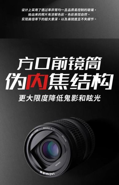 老蛙镜头垃圾吗_老蛙镜头值不值得买-第2张图片-星辰妙记