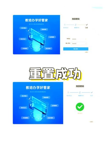 吉林大学珠海学院教务系统登录入口_忘记密码怎么办-第1张图片-星辰妙记 吉林大学珠海学院教务系统登录入口_忘记密码怎么办-第1张图片-星辰妙记