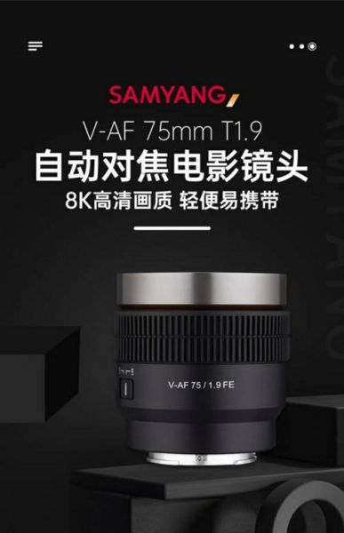 三阳定焦镜头怎么样_三阳定焦镜头值得买吗-第2张图片-星辰妙记 三阳定焦镜头怎么样_三阳定焦镜头值得买吗-第2张图片-星辰妙记