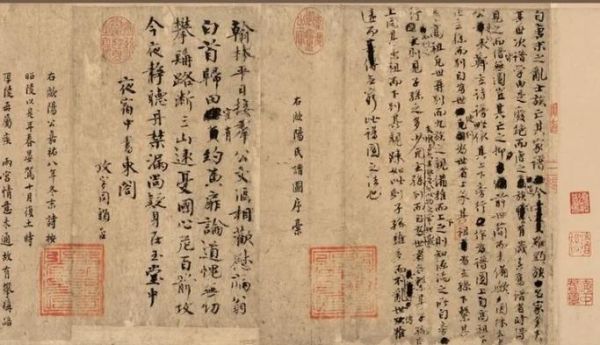 欧阳修作文技巧_如何写出传世文章-第1张图片-星辰妙记 欧阳修作文技巧_如何写出传世文章-第1张图片-星辰妙记