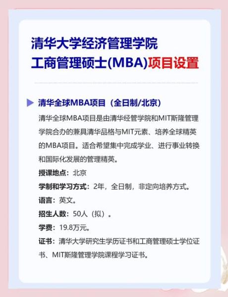 清华大学材料学院怎么样_就业前景如何-第3张图片-星辰妙记