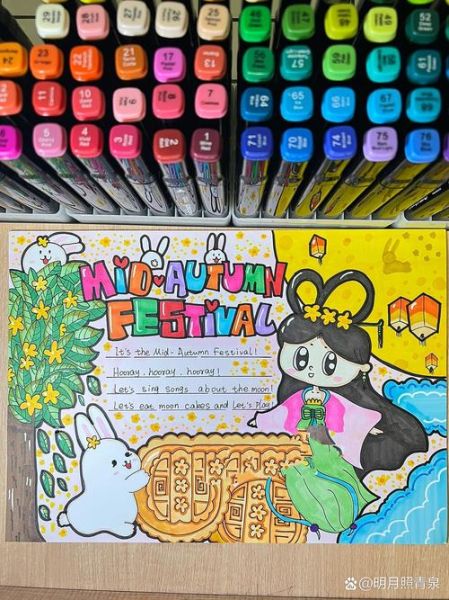 how_to_write_mid_autumn_festival_essay_in_english-第1张图片-星辰妙记