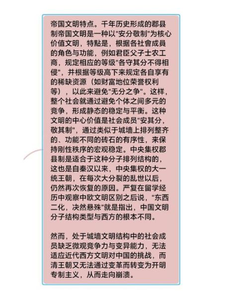 变革的意义是什么_如何面对变革-第1张图片-星辰妙记