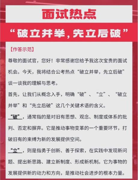 变革的意义是什么_如何面对变革-第3张图片-星辰妙记